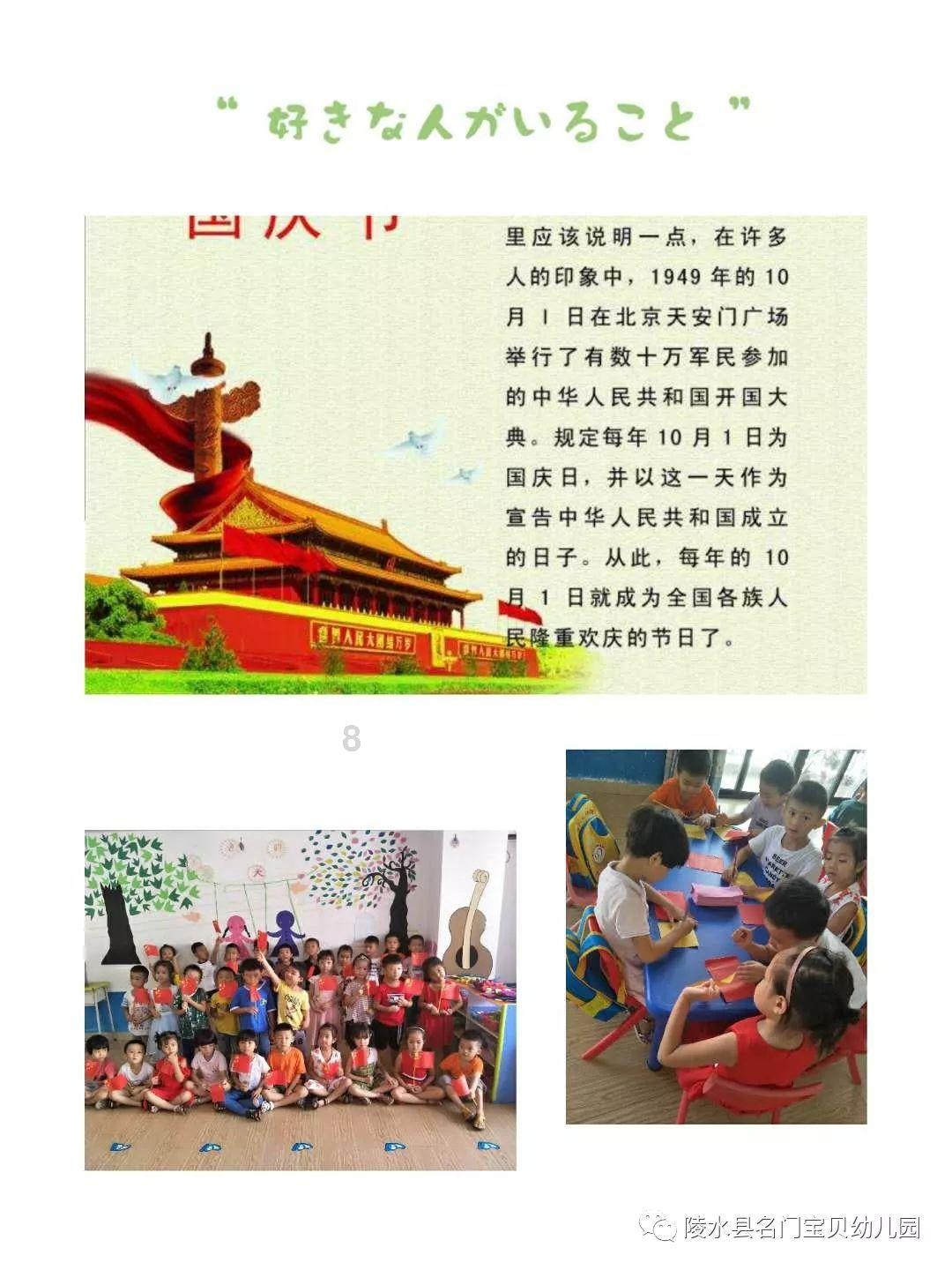 春联有哪些？
